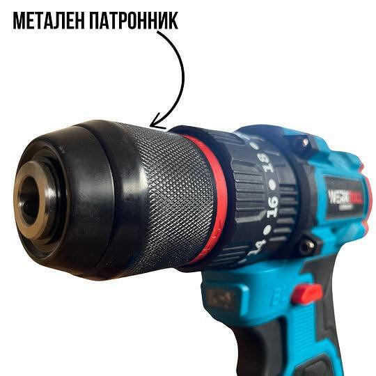 3в1 Немски Безчетков Комплект WerkBull – Резачка, Лозарска Ножица и Ударен Винтоверт - Image 4
