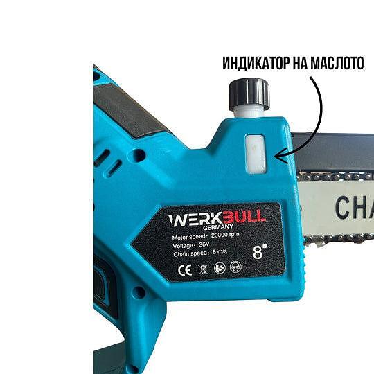 3в1 Немски Безчетков Комплект WerkBull – Резачка, Лозарска Ножица и Ударен Винтоверт - Image 8