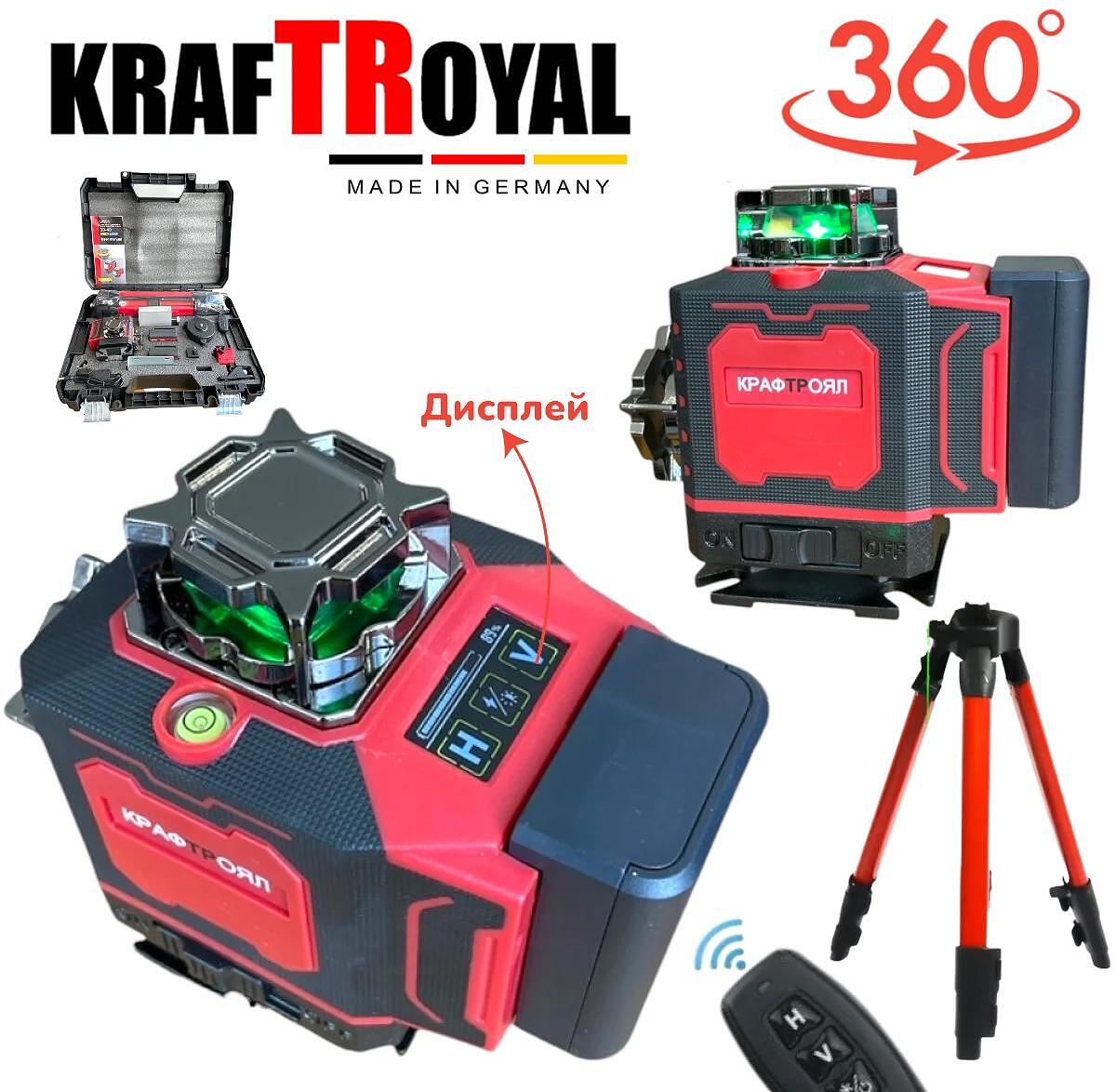 4D Лазерен Нивелир KRAFTROYAL – 360° Покритие, 16 Зелени Линии и Вграден Дисплей