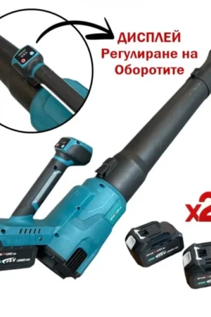 Акумулаторна духалка за листа с дисплей и две батерии - KraftRoyal 36v-8Ah