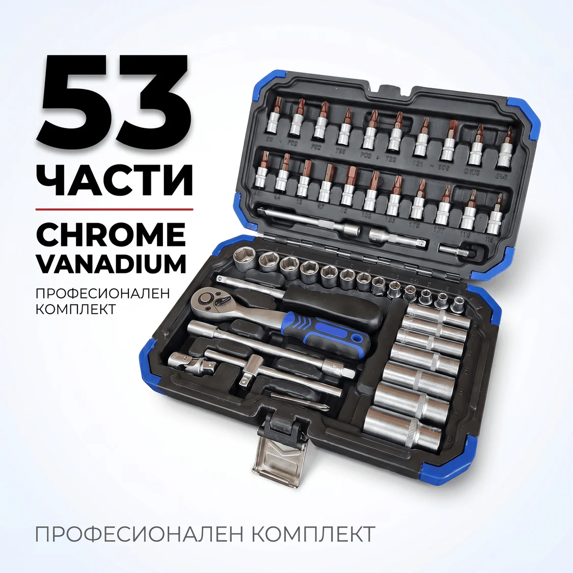 Гедоре комплект 53 части 1/4" Chrome Vanadium с тресчотка, вложки и битове - Image 2