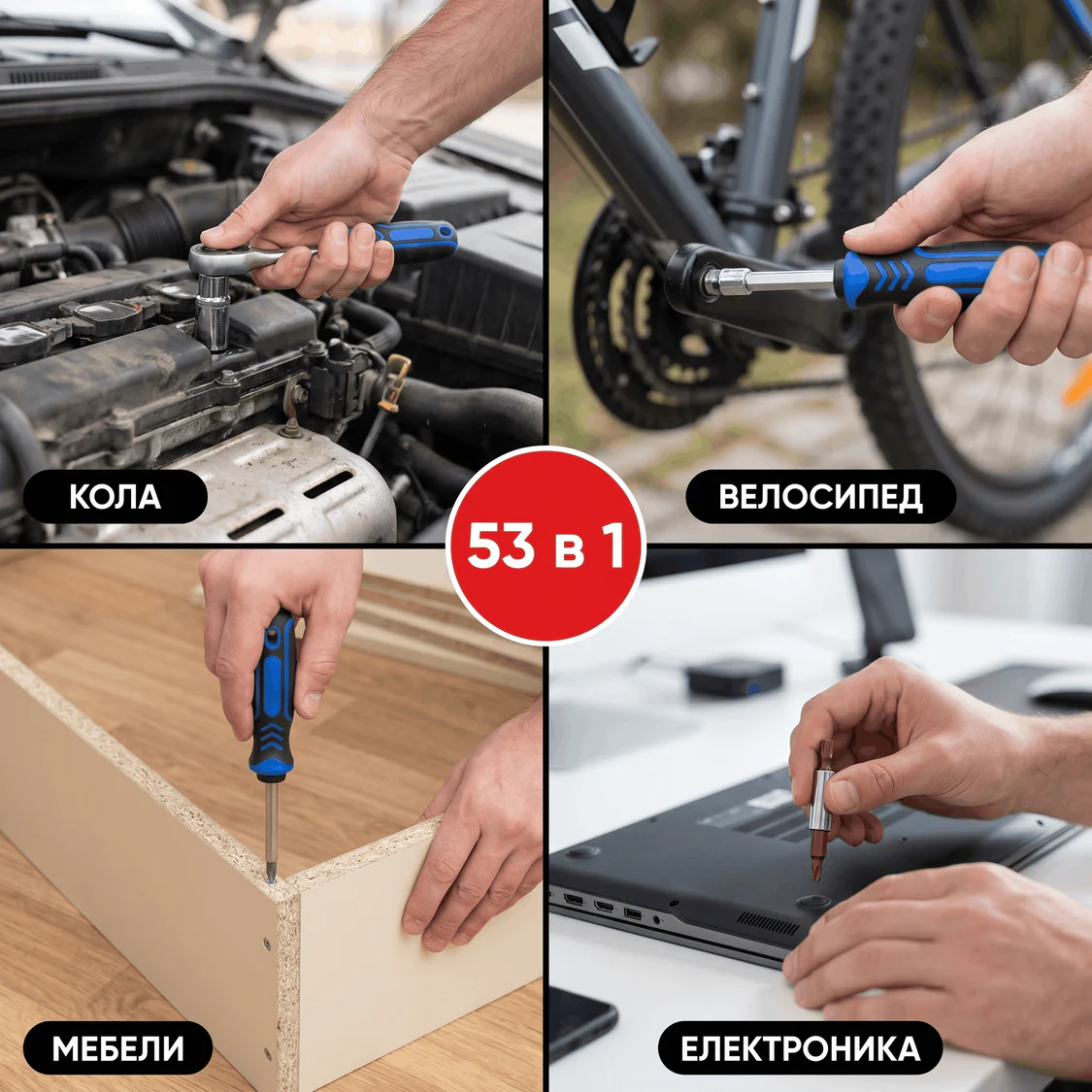 Гедоре комплект 53 части 1/4" Chrome Vanadium с тресчотка, вложки и битове - Image 4