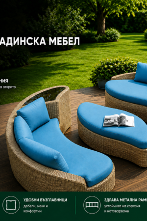 Градински комплект Long Beach – 2 ратанови дивана и табуретка/маса