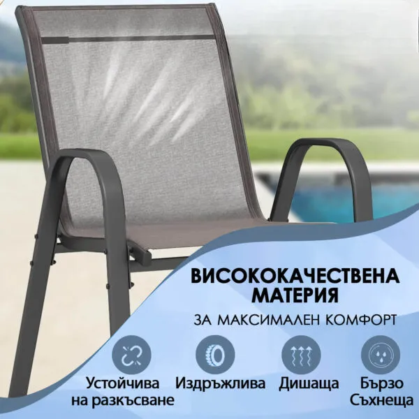 Градински комплект Sorrento – 4 стола и маса - водоустойчиви с UV защита - Image 9