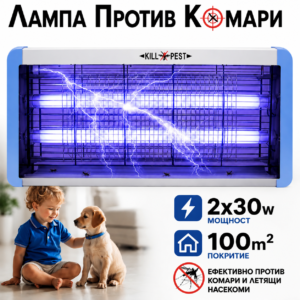 Инсектицидна лампа KraftWorld 60W – Защита до 80 м²