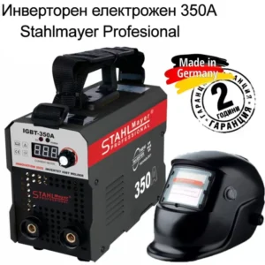 Инверторен Електрожен 350А, STAHLMAYER и Автоматична соларна маска