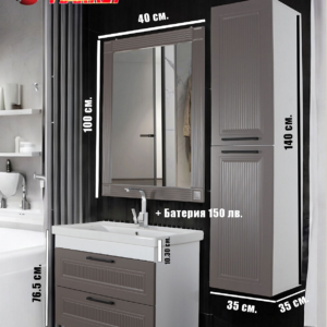 Комплект Мебели за баня - Кайра 40 см. - 0103