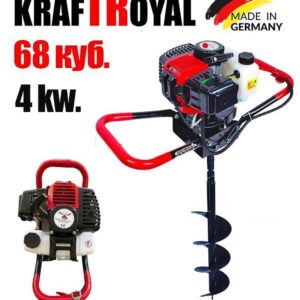 Немски бензинов свредел KraftRoyal – 68 куб, 4 kW