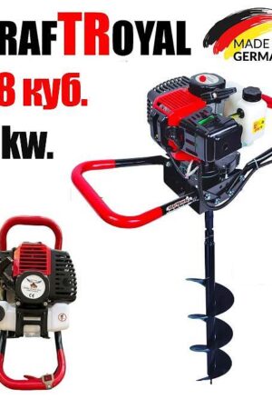 Немски бензинов свредел KraftRoyal – 68 куб, 4 kW