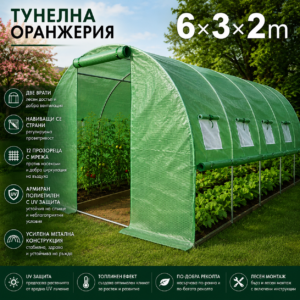 Оранжерия 6м с навиващи страни – по-добра вентилация