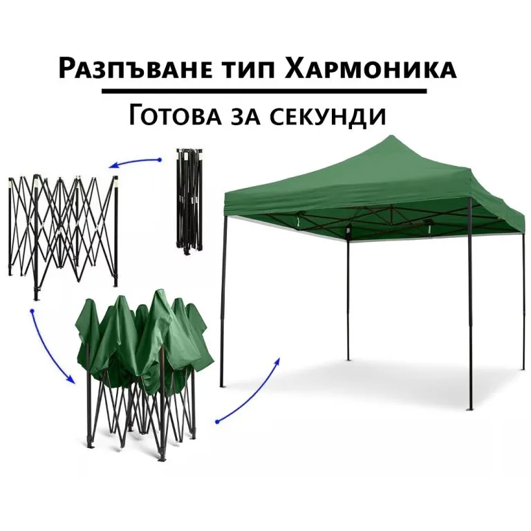 Сгъваема градинска шатра тип хармоника 3х3 м - Image 2
